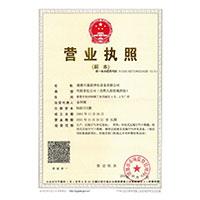 鸡把操学生妹逼逼>
                                      
                                        <span>营业执照</span>
                                    </a> 
                                    
                                </li>
                                
                                                                
		<li>
                                    <a href=